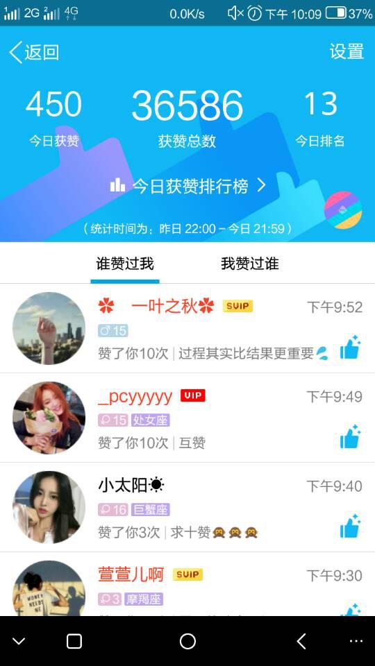 如何免费获得名片500个赞
