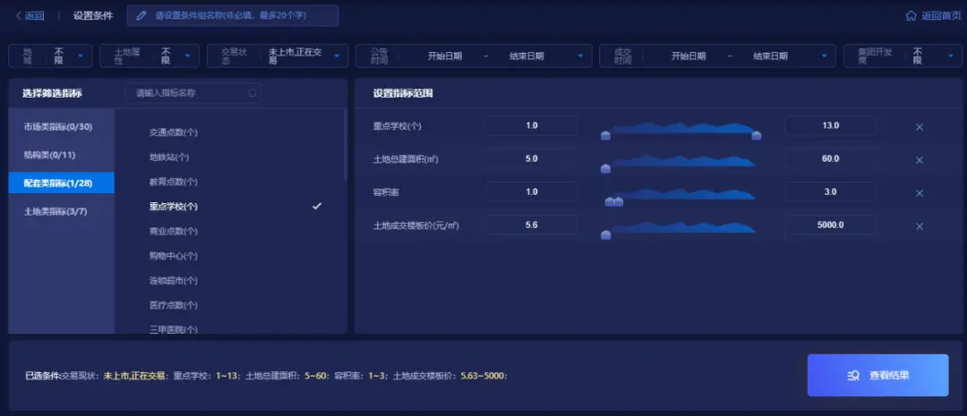幽魅刷赞平台如何安全高效地帮助用户获得更多点赞