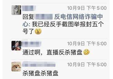 在微信留言精选中点赞刷赞现象如何有效应对