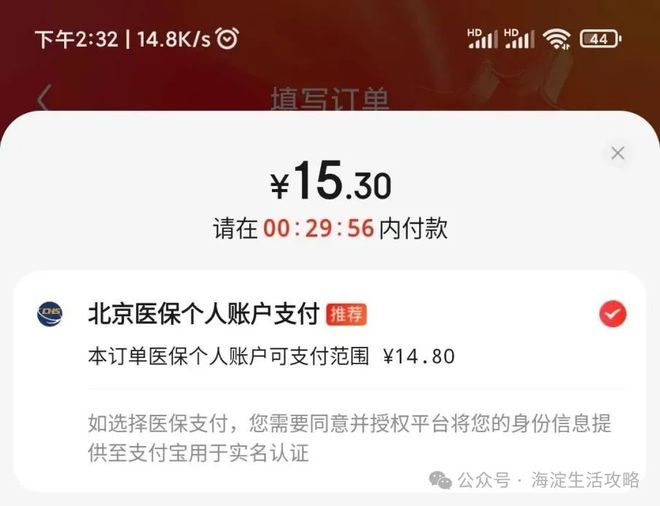 在知乎上刷名片赞是否真的有效且安全吗