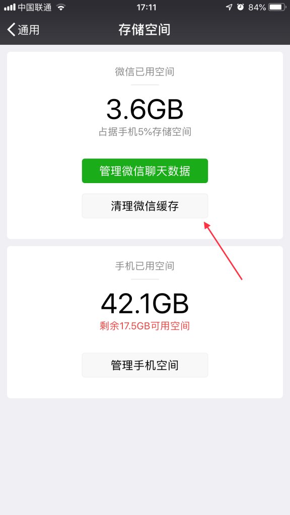 如何在微信说说上安全高效刷赞软件