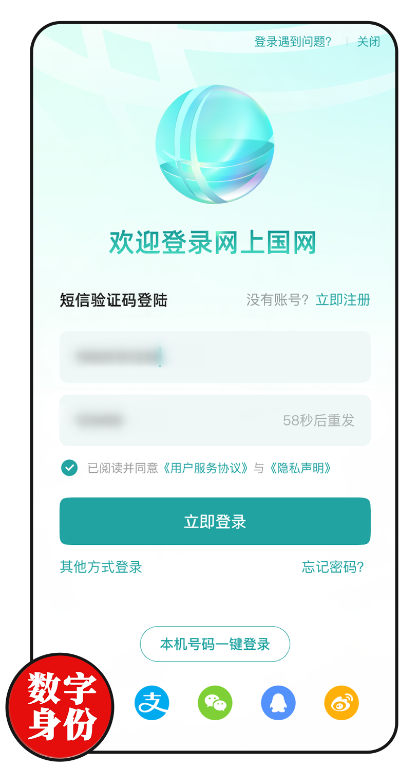 在热点APP上刷赞真的能提升热度吗