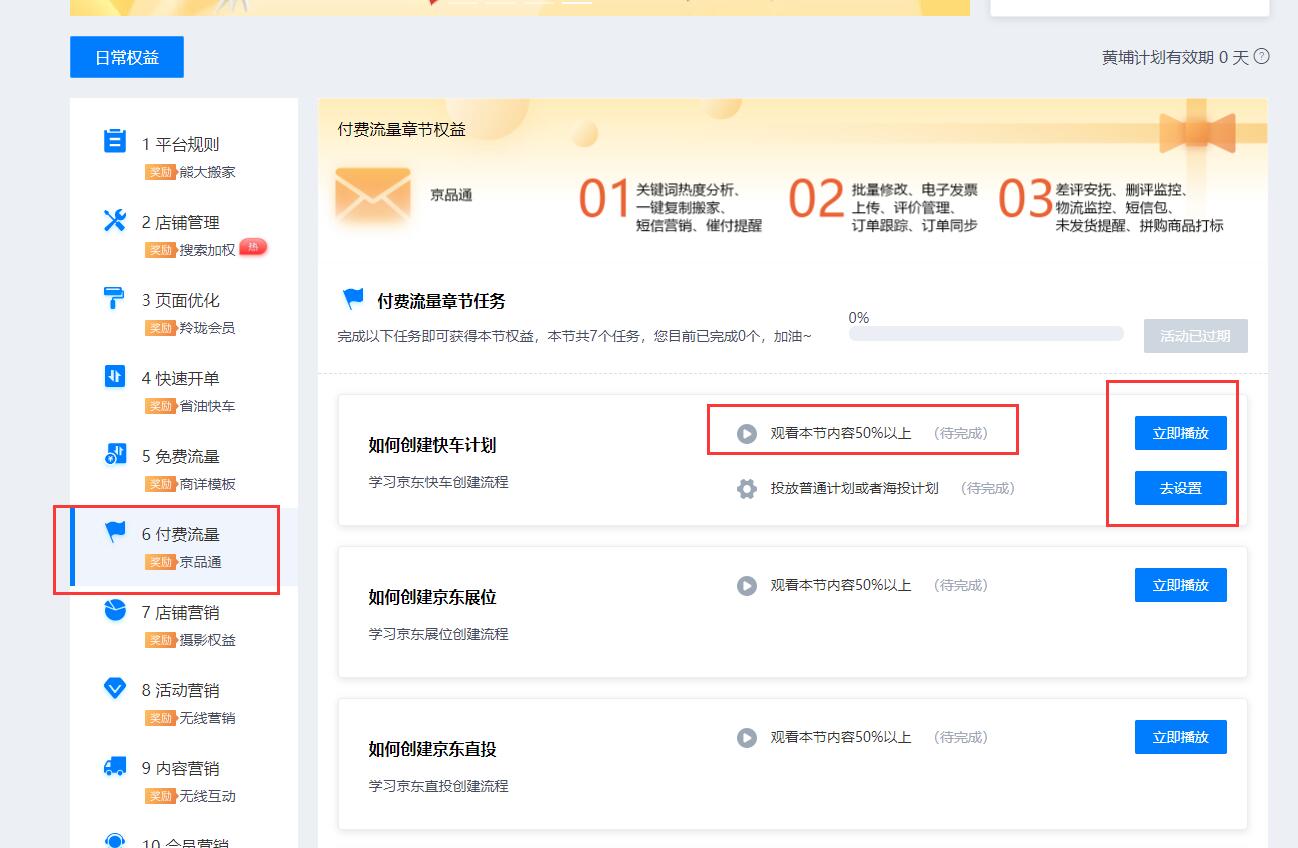 如何获取免费刷赞软件的网址