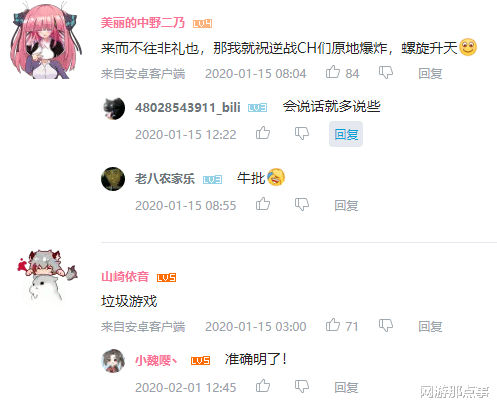 如何在小次郎平台QQ刷赞