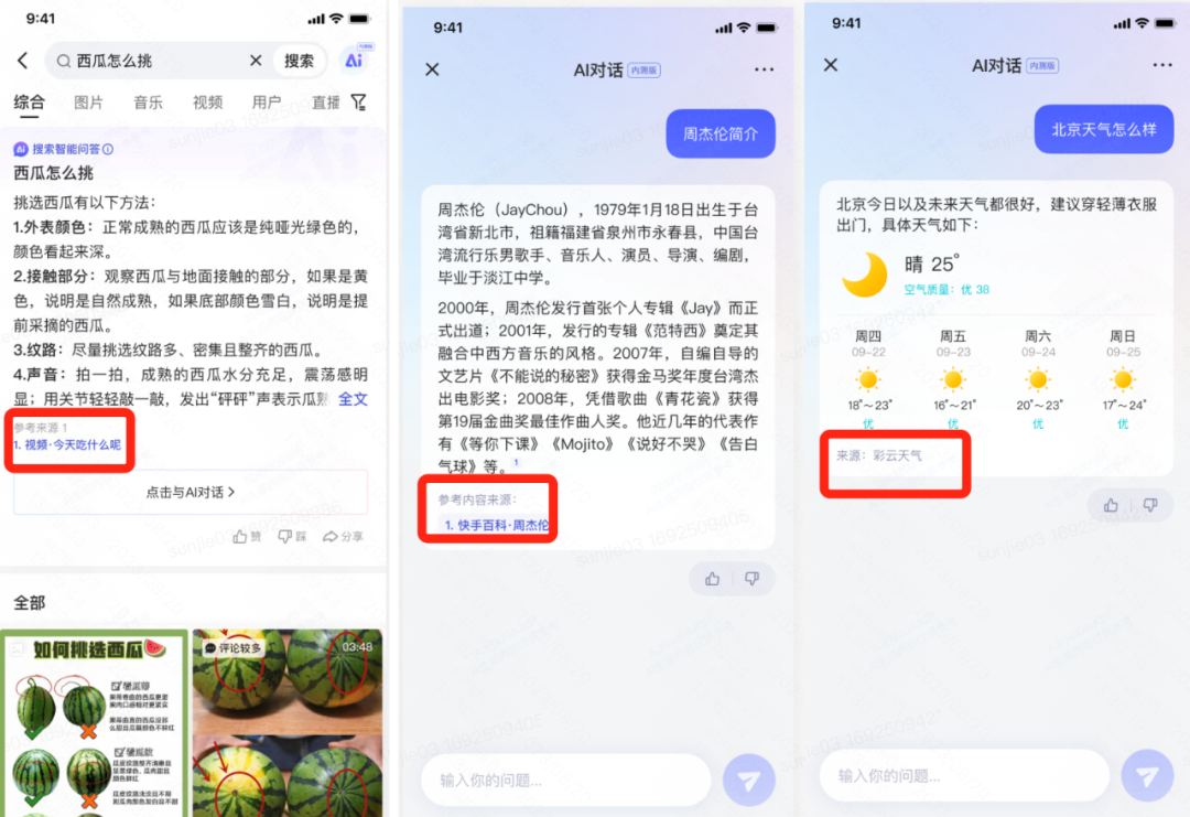 如何通过易心网快手刷赞