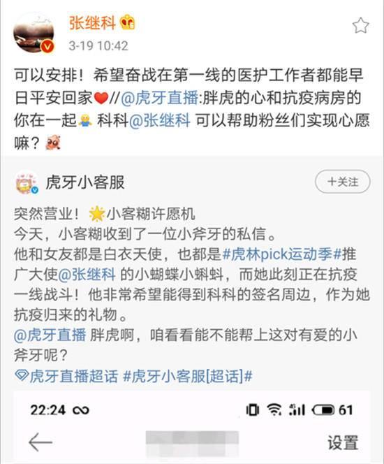 在抖音平台上刷粉丝和点赞的利与弊是什么