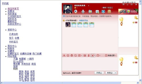 如何使用贴吧机器刷赞网页版来增加点赞数