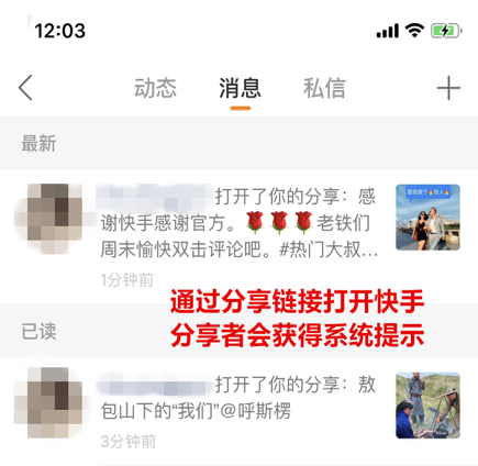 墨言分享的快手刷赞网站到底是什么