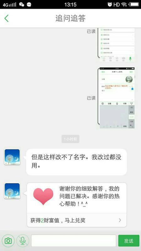 在蝶儿空间刷赞的技巧是什么
