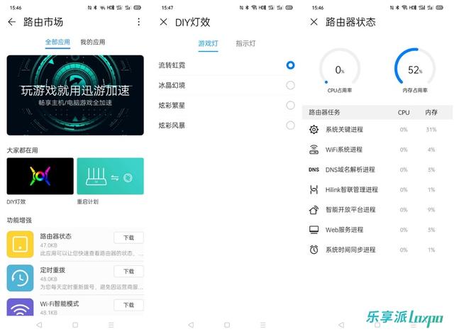 如何安全下载心心qq刷赞软件