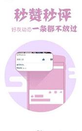 大赞刷赞在社交媒体中是虚假行为吗