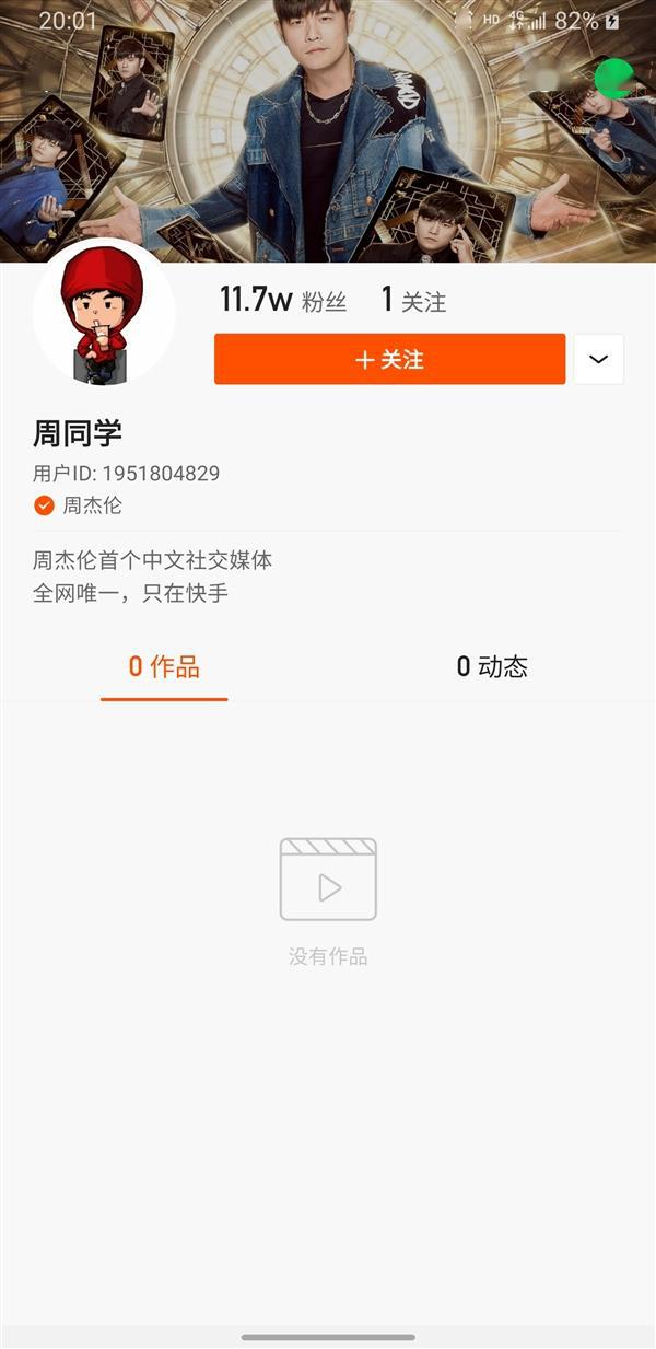 在快手社交媒体平台上刷赞行为是否能够赚钱