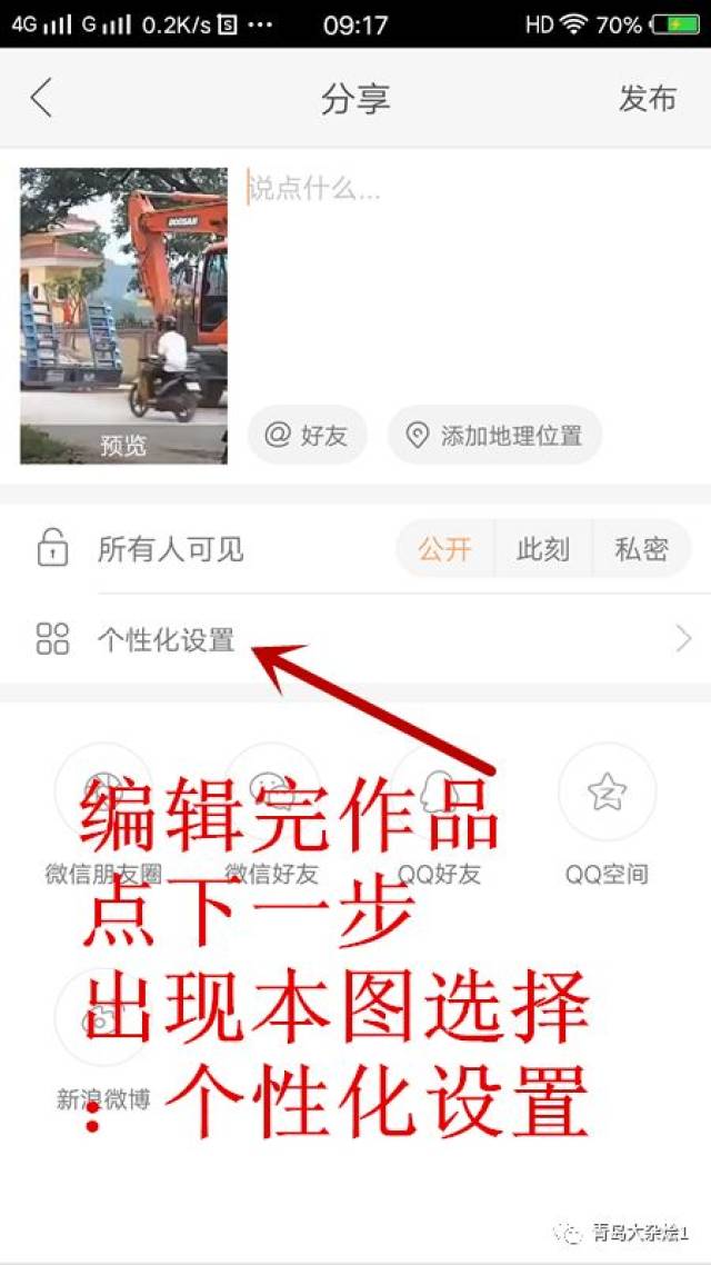 在快手视频应用中有什么简单方式快速刷取10个点赞呢
