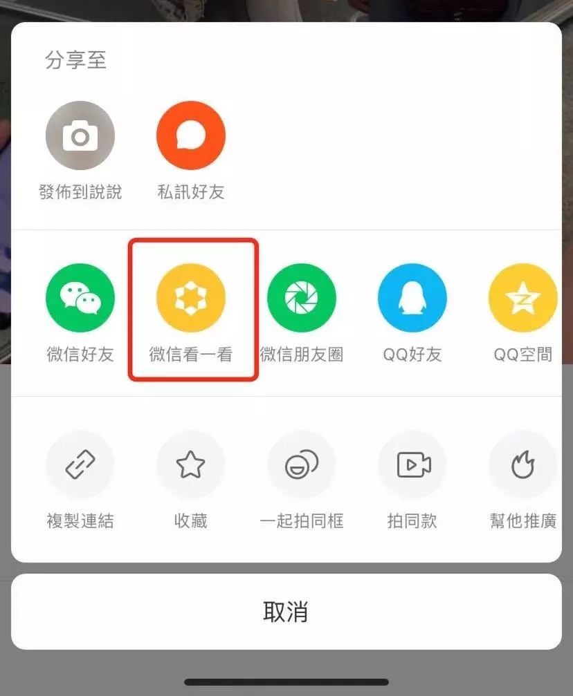 在快手平台上刷点赞的有效方法和步骤是什么
