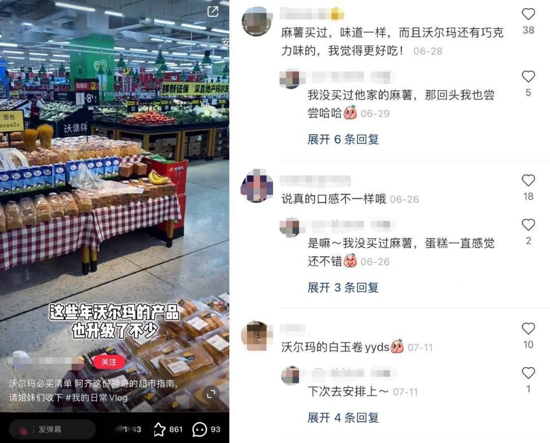 在社交媒体上卖会员刷赞能否实现赚钱目标吗