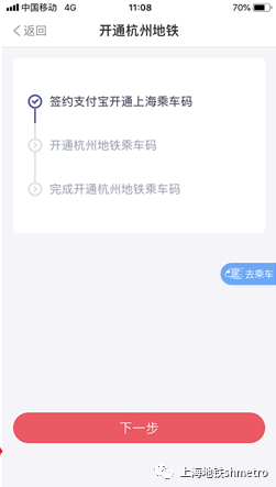 如何安全有效地通过微信支付在快手免费刷赞