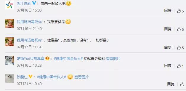 在抖音平台上点赞和刷评论的具体操作步骤是什么