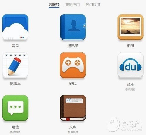 如何通过百度云服务实现快手平台的刷赞功能