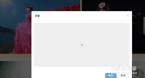 如何免费推广QQ空间刷赞网站
