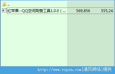在苹果手机上使用QQ刷赞的具体步骤是什么