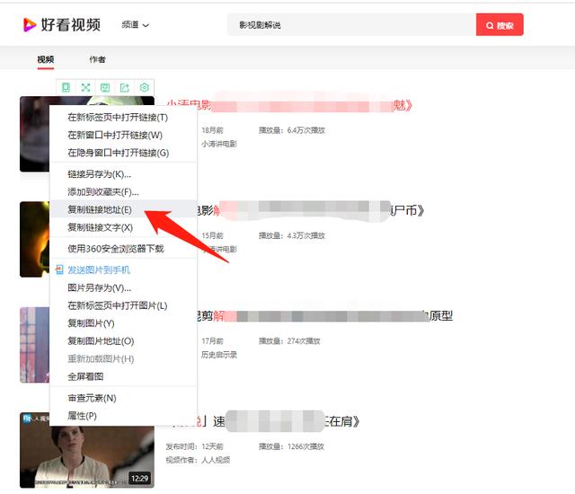 如何在QQ业务刷赞平台下单