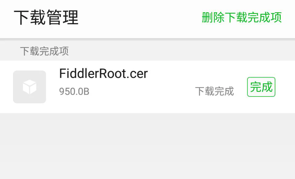 如何利用抓包技术实现刷赞效果