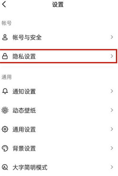 如何判断抖音点赞是否为刷量