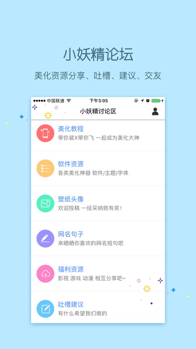 小妖精在线刷赞网站好用吗