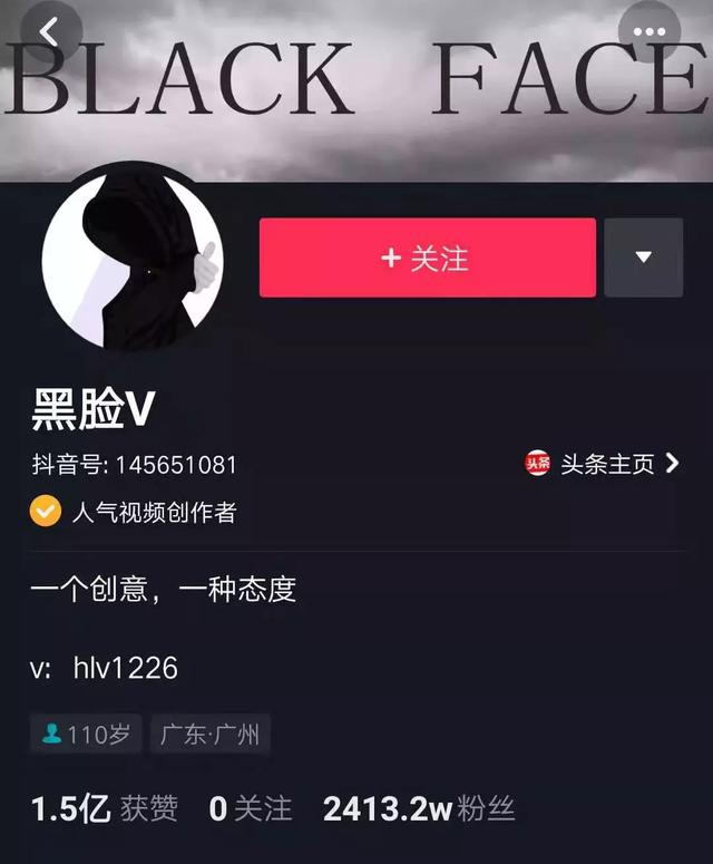 在抖音平台上安全免费刷赞的方法是否有效