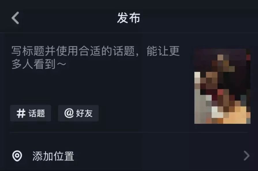 在抖音上刷粉丝和刷赞能带来哪些实际好处