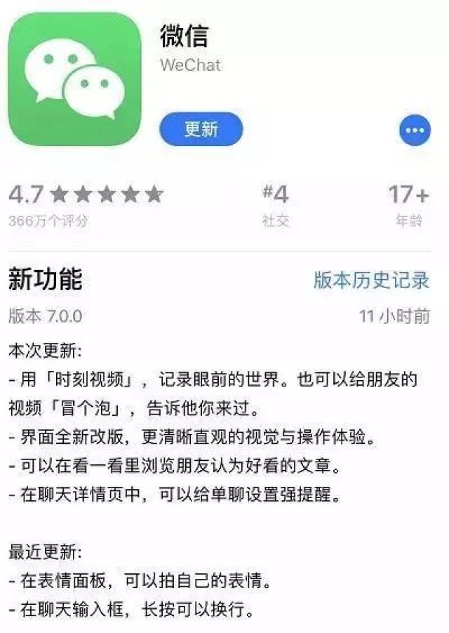 如何有效识别微信推文留言中的刷点赞行为