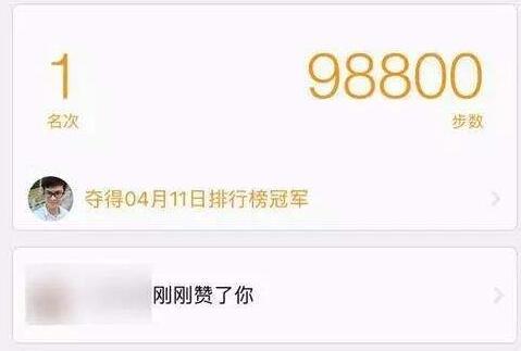 如何使用小小名片刷赞工具来增加点赞数