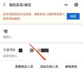 在扣扣平台上可以给自己刷赞是真的吗
