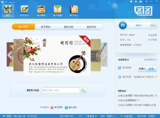 在群里名片赞刷赞软件是什么