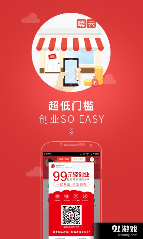 小江云商城刷赞是什么意思它有什么好处