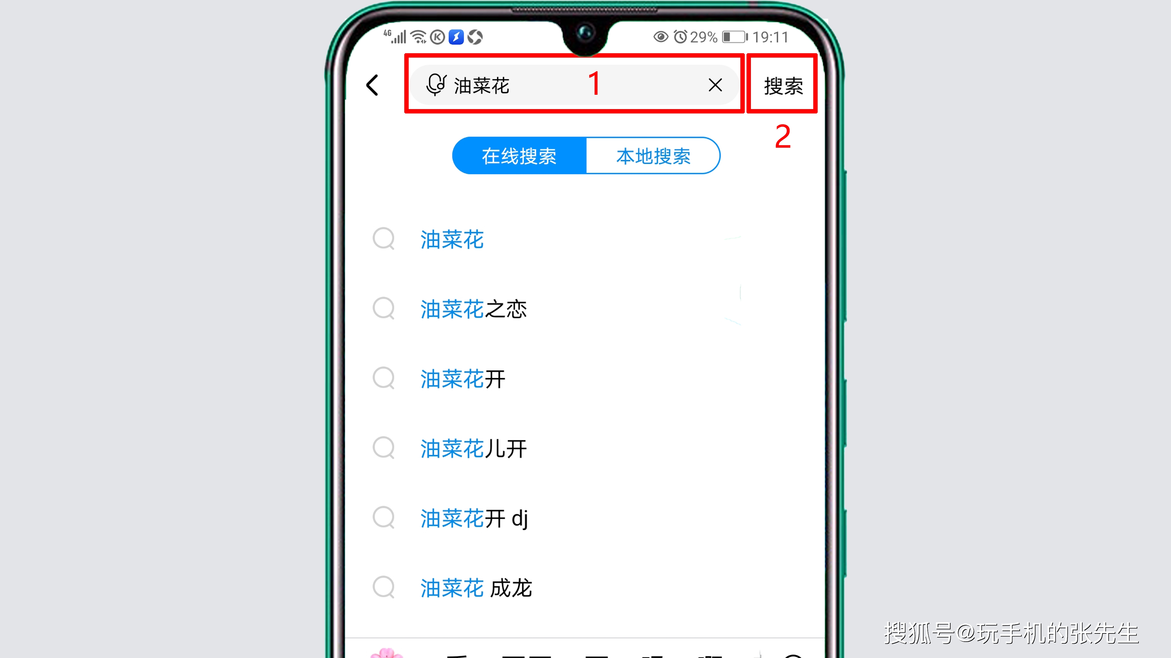 在线快手刷赞软件手机版下载安装后使用效果如何