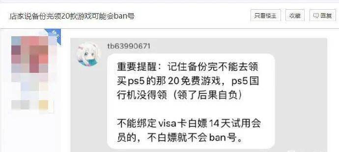 在社交平台刷赞是否会导致账号被永久封号吗
