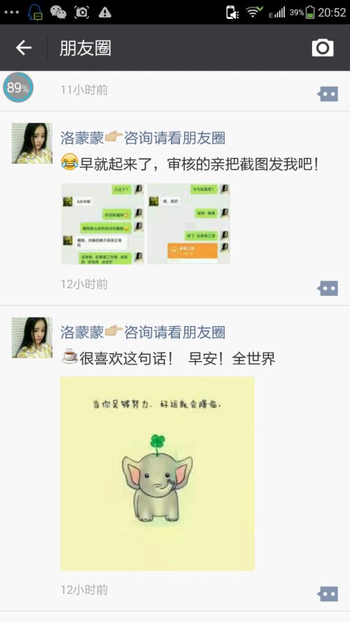如何利用免得刷赞网有效避免刷赞风险