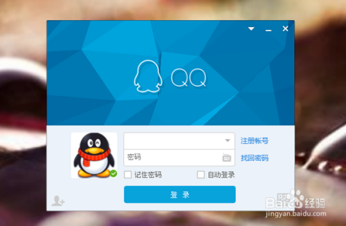 如何用扣扣精灵刷赞效果如何