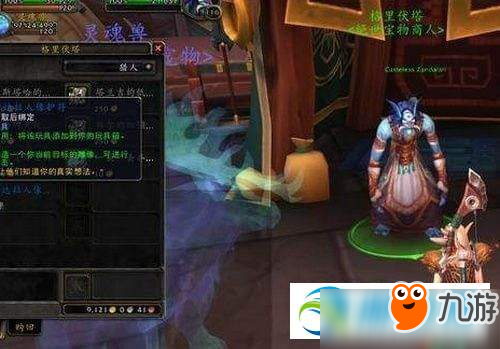 对于魔兽世界玩家如何高效刷取赞达拉飞机