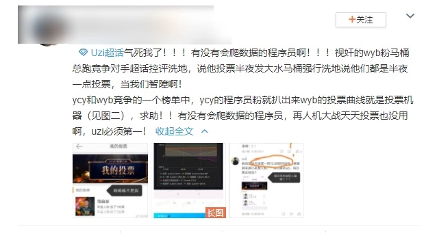 在抖音平台上淘宝刷赞行为是否被官方认可