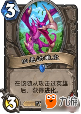 如何在熊单刷前夕准备卡拉赞