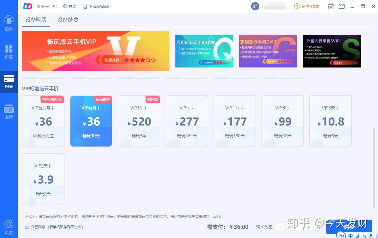 市面上有哪些好用的软件可以帮助刷视频点赞