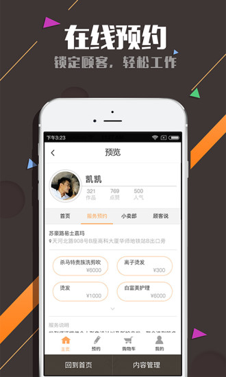 如何免费获取名片点赞福利