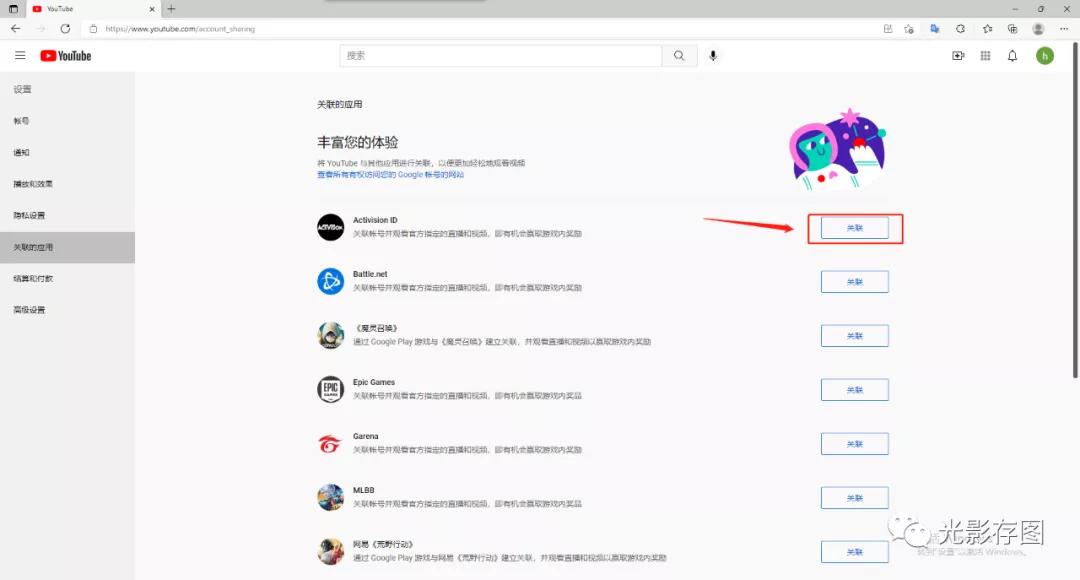 微博刷赞平台网页如何获取