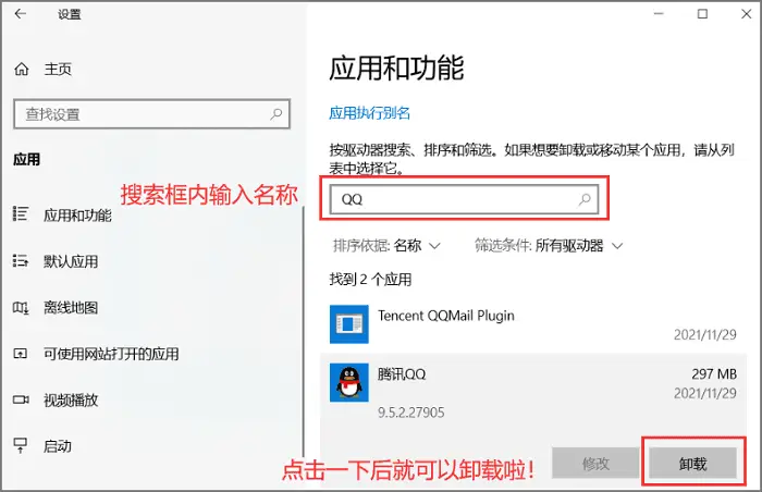 在电脑上使用微信刷赞软件的方法是什么