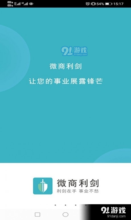 如何在新氧上刷赞以增加粉丝互动