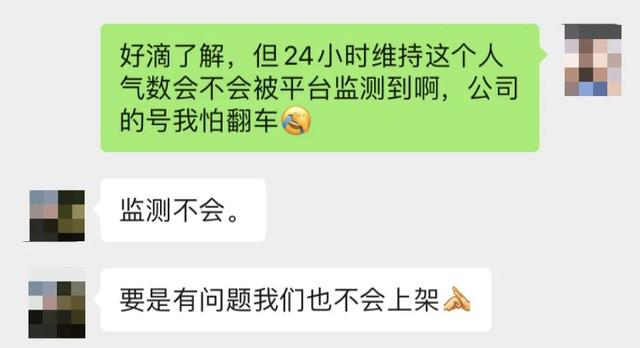 如何免费在快手刷赞刷播放量