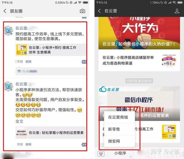 如何高效推广免费刷赞网站以吸引更多用户