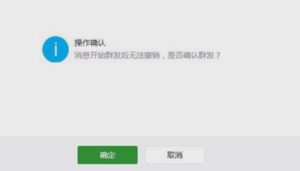 如何刷赞微信公众号文章六种方法